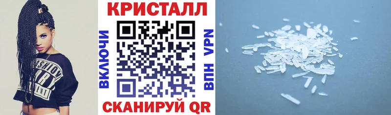 что такое   Верхоянск  Амфетамин VHQ 
