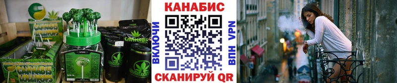 Печенье с ТГК конопля Верхоянск