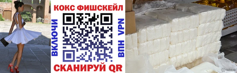 Кокаин Перу  гидра зеркало  Верхоянск  даркнет сайт 