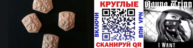 сколько стоит  Верхоянск  Ecstasy Cube 