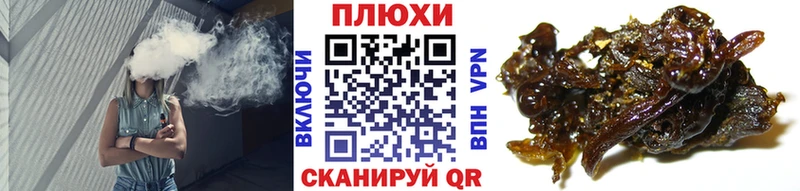 ГАШИШ хэш  Верхоянск 