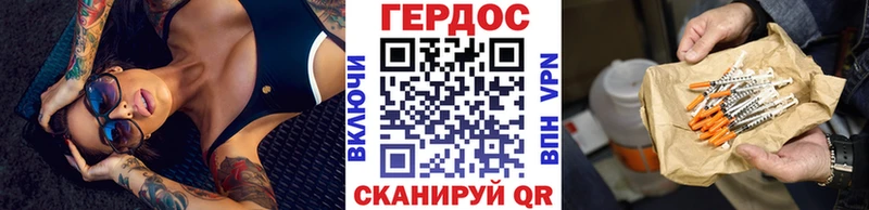 где купить наркотик  Верхоянск  Героин афганец 
