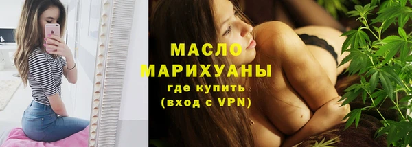 амфетамин Балабаново