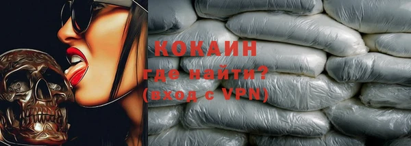 амфетамин Балабаново