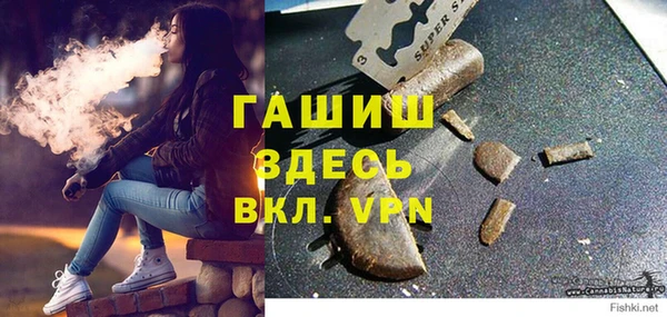 амфетамин Балабаново