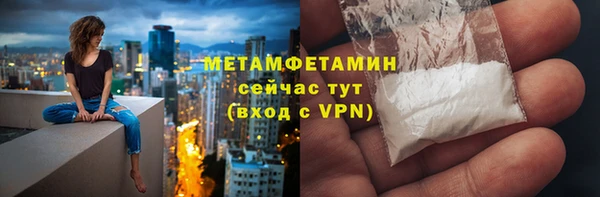 амфетамин Балабаново
