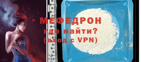 амфетамин Балабаново