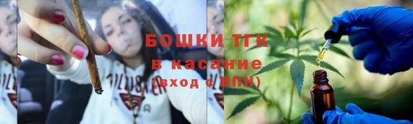 амфетамин Балабаново