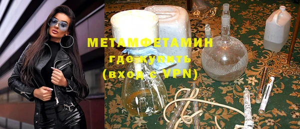 амфетамин Балабаново