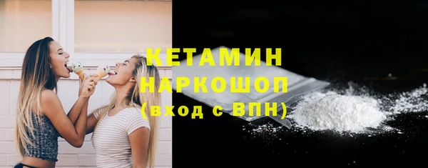 амфетамин Балабаново