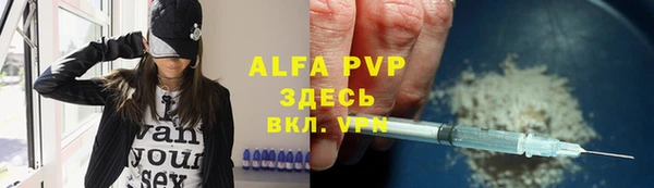 амфетамин Балабаново