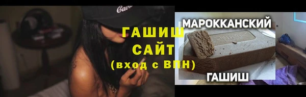 амфетамин Балабаново
