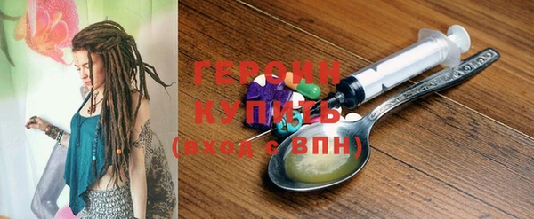 амфетамин Балабаново