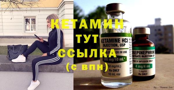 амфетамин Балабаново