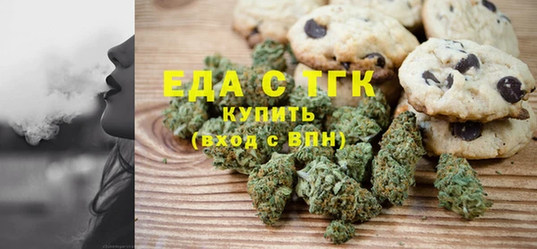 амфетамин Балабаново