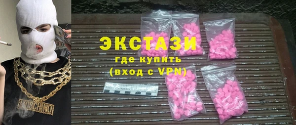 амфетамин Балабаново