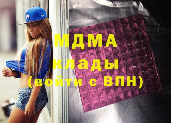 амфетамин Балабаново
