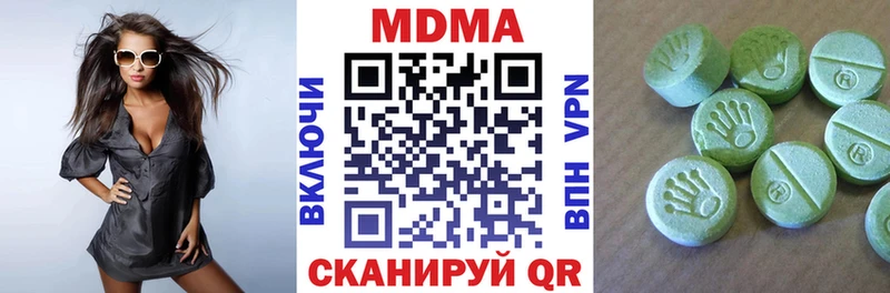 MDMA Molly Верхоянск