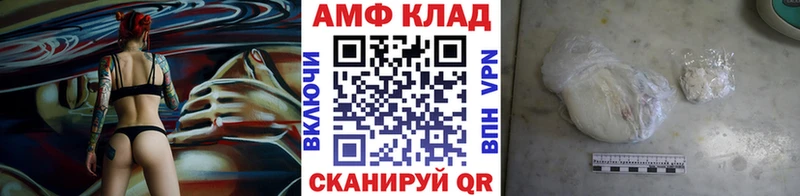 ссылка на мегу рабочий сайт  Верхоянск  МЕТАМФЕТАМИН витя 