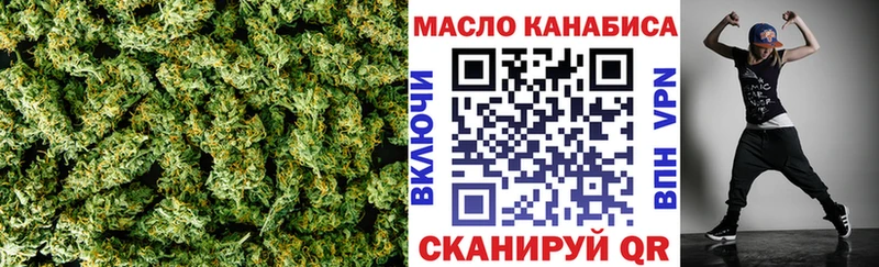 ТГК вейп  купить закладку  Верхоянск 