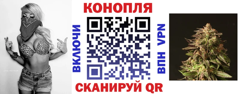 Каннабис гибрид  Верхоянск 